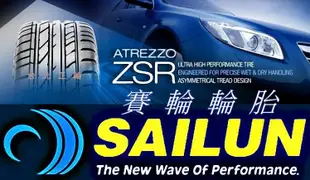 賽輪 SAILUN ZSR 225/45/18 優惠特價詢問 SF5000 N8000 AS1 NS20 FD2 DRB