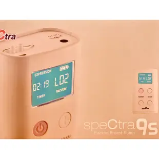 Spectra9s 貝瑞克 電動擠奶器