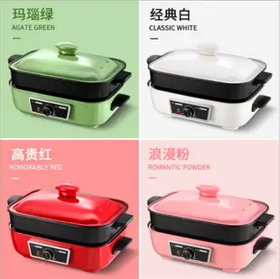 【爆款新品】電火鍋220v 多功能家用料理鍋涮烤肉網紅不粘鍋電烤爐炒煎煮炸電火鍋 雙十二購物節