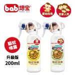 [現貨]培寶小不叮驅蚊噴霧200ML-升級版-嬰兒/全家 防蚊液