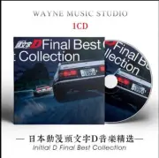 Chinese drama Music Pop Initial D Final Best Collection OST Car Disc No Box CDS