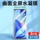 適用opporeno5pro鋼化水凝膜reno5k5g手機膜oppo全屏oppereno55g軟膜opp0pp0人曲面屏opppreno保護十曲屏貼膜