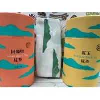 在飛比找蝦皮購物優惠-台灣農林 紅玉紅茶50g+阿薩姆紅茶50g