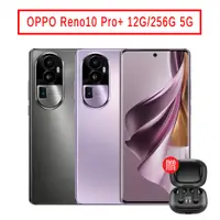 在飛比找蝦皮商城優惠-OPPO Reno10 Pro+ (12G/256G) 5G