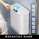 智能感應垃圾桶家用衛生間壁掛全自動電動廁所專用帶蓋除臭夾縫