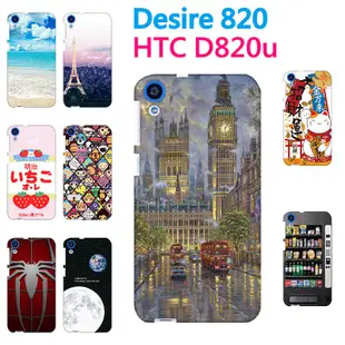 [D820 軟殼] HTC Desire 820 D820u D820f 手機殼 手機套 外殼 保護套