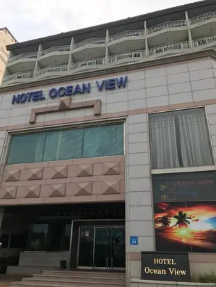 海景飯店Hotel Ocean View