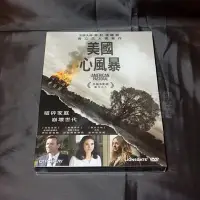 在飛比找Yahoo!奇摩拍賣優惠-全新影片《美國心風暴》DVD 伊旺麥奎格 伊旺麥奎格 珍妮佛