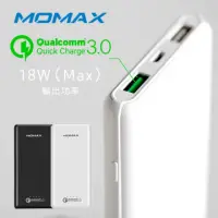 在飛比找momo購物網優惠-【Momax】IP60 3.0 10000mAh 行動電源-