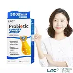 LAC 利維喜 【LAC利維喜】益菌群50B膠囊食品30顆(500億益生菌/乳酸菌/益菌生/果寡糖)