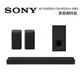 Sony 索尼 HT-A3000 3.1聲道 家庭劇院 A3000 聲霸+後環繞+重低音 組合(HT-A3000+SA-RS3S+SA-SW3)