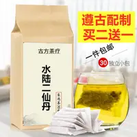 在飛比找蝦皮購物優惠-台灣熱賣 水陸二仙丹 芡實金櫻子粉30包 袋泡茶買二送一 養