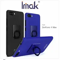 在飛比找樂天市場購物網優惠-Imak ASUS ZenFone 4 Max ZC554K