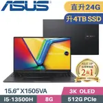 ASUS VIVOBOOK 15 OLED X1505VA-0241K13500H(I5-13500H/8G+16G/4TB SSD/WIN11/15.6)特仕