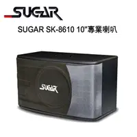 在飛比找PChome24h購物優惠-SUGAR SK-8610 懸吊桌上專業型卡拉OK喇叭 /1