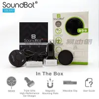 在飛比找Yahoo!奇摩拍賣優惠-【易油網】【缺貨】SoundBot SB360 美國原廠聲霸