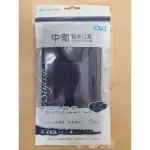 中~衛CSD🎉台灣製造MIT🎁醫~療口罩深丹寧/5入袋裝