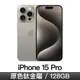 iPhone 15 Pro 128GB-原色鈦金屬(MTUX3ZP/A)