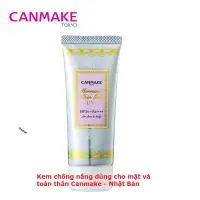 在飛比找蝦皮購物優惠-美人魚皮膚凝膠 UV Canmake 日本防曬霜