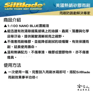 SilBlade Audi a4 1.8 矽膠撥水雨刷 26 18 兩入 免運 贈雨刷精 美國 08-16年 哈家人