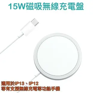 【$299免運】神腦20W 原廠快速充電組合【快速充電頭+磁吸充電盤】Magsafe iPhone13 iPhone12 Pro Max