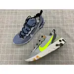 有間店🔹六折🔹NIKE REACT ELEMENT 55 輕量休閒運動鞋 慢跑鞋 BQ6166009 BQ6166402