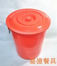 在飛比找Yahoo!奇摩拍賣優惠-~嘉億餐具~萬能桶56L 耐衝級萬年桶水桶儲水垃圾桶廚餘桶乾