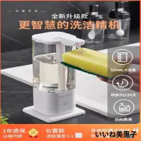 在飛比找蝦皮購物優惠-臺灣出貨 自動洗手機 自動給皂機 感應器 感應洗手機 洗手液