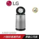 LG 樂金 PuriCare™ 360°空氣清淨機 AS651DSS0 寵物功能增加版 適用19坪