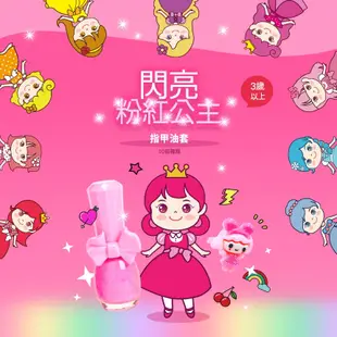 【韓國PINKY】 bling bling指甲油套裝組-02-亮粉紅 韓國指甲油 可剝離 美甲  ‖呆豆省省購 現貨‖