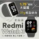 強強滾生活 小米 Redmi Watch 3 紅米手錶3 陸版 支援NFC 小愛同學