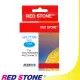 RED STONE for CANON CLI-771XL C高容量墨水匣(藍)