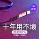 bk 『超耐用 真快充』鋅合金牛仔扁線 5A閃電快充 Type-C 安卓 IPhone 快充 傳輸線 USB充電線