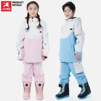 在飛比找ETMall東森購物網優惠-樂凱奇兒童滑雪服套裝男女童防水保暖滑雪裝備雪褲工裝雪褲雪服