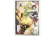 Bushiroad Sleeve Collection High Grade Vol.1680 "How NOT to Summon a Demon Lord"