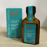 在飛比找蝦皮購物優惠-MOROCCANOIL 摩洛哥優油 摩洛哥油 摩洛哥護髮油 