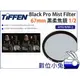 數位小兔【Tiffen 67mm Black Pro Mist Filter 黑柔焦鏡 1/2】柔焦片 ATF67BPM12 黑柔焦鏡片 柔焦鏡 BPM