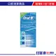 歐樂B ORAL-B Super floss 超級牙線-50入(盒)【富康活力藥局】