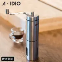 在飛比找momo購物網優惠-【AIDIO 阿迪優】精工手搖磨豆機(磨豆機｜露營咖啡磨粉器