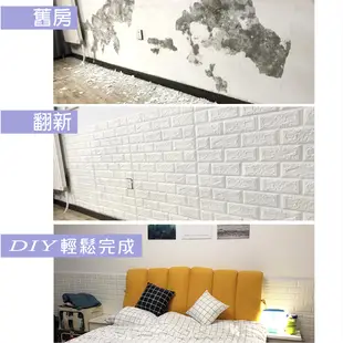 壁癌修飾 壁貼 文化石 5-6mm加厚3D立體 防撞 隔音 磚紋壁貼 可用水擦拭 台灣賣家 (3.3折)