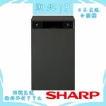 【湘北JP日本直送含關稅】SHARP 夏普 空氣清淨機 FP-S120 27坪 負離子濃度25000 大坪數用 雙吸風口