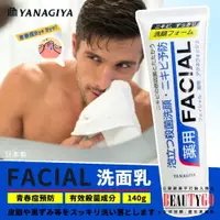 在飛比找蝦皮購物優惠-柳屋 深層潔淨洗面乳 日本 YANAGIYA 臉部 清潔 深