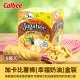 【Calbee 卡樂比】加卡比薯條-幸福奶油盒裝(80g)