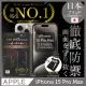 iPhone 15 Pro Max 保護貼 日規旭硝子玻璃保護貼 (非滿版)【INGENI徹底防禦】