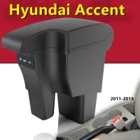 在飛比找蝦皮購物優惠-HYUNDAI 現代雅紳特 2011-2018 OEM 扶手