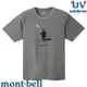 【台灣黑熊】日本 mont-bell 1114565 中性款 Wickron 月光 短袖排汗衣 抗UV 抗菌除臭 深灰