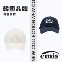 在飛比找蝦皮商城精選優惠-EMIS 棒球帽 鴨舌帽 帽子老帽 韓國代購 韓國連線 情侶