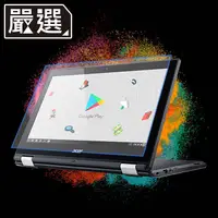 在飛比找PChome24h購物優惠-嚴選 ACER Chromebook R11平板高清螢幕保護