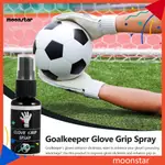 MOO 緊湊型 GOALKEEPER FOR ON-THE-GOALKEEPERS GLOVE TACKIFIER FO