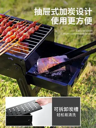 烤肉架 燒烤架 烤肉爐 燒烤爐家用燒烤架爐子烤肉戶外無煙木炭烤串網小型碳烤全套【XXL16922】